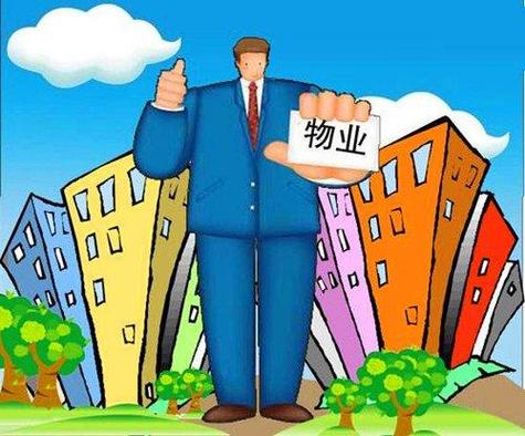 《城市房地产管理法》中所称的房地产中介,仅包括房地产经纪业,房地产